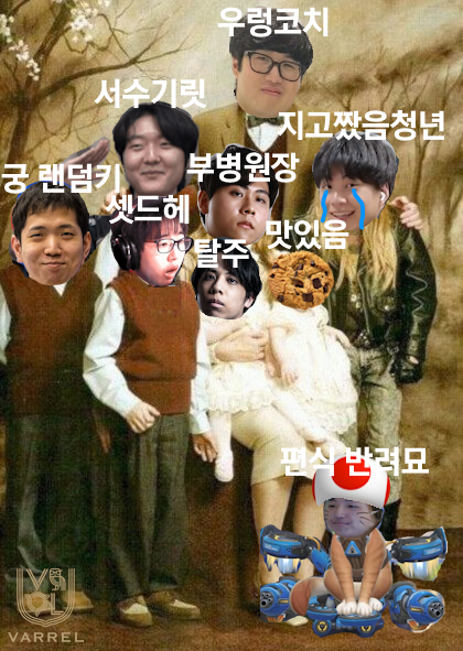 괴짜가족